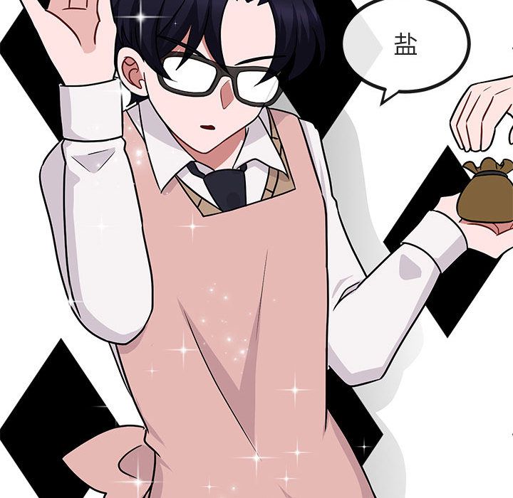 [韩国漫画] 萌兽出没 BL,女学生#[128P]-112