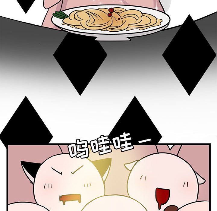 [韩国漫画] 萌兽出没 BL,女学生#[128P]-113