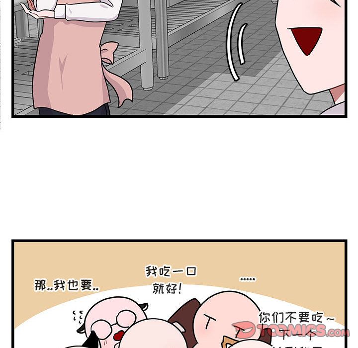 [韩国漫画] 萌兽出没 BL,女学生#[128P]-117