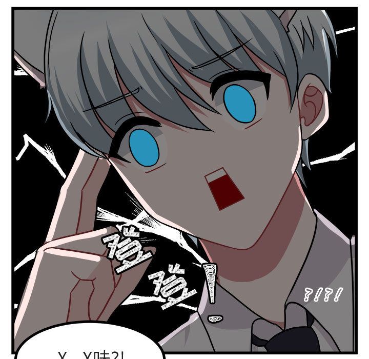 [韩国漫画] 萌兽出没 BL,女学生#[128P]-13