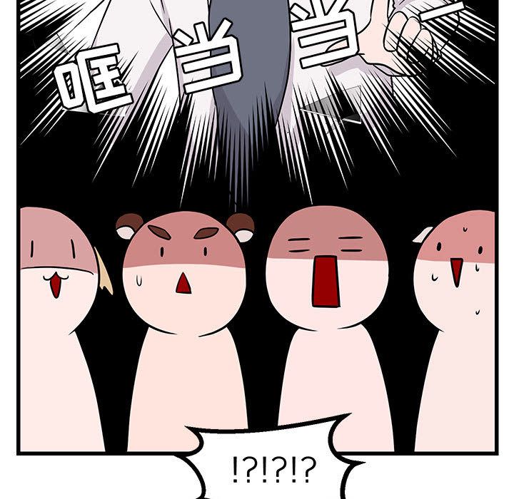 [韩国漫画] 萌兽出没 BL,女学生#[128P]-31