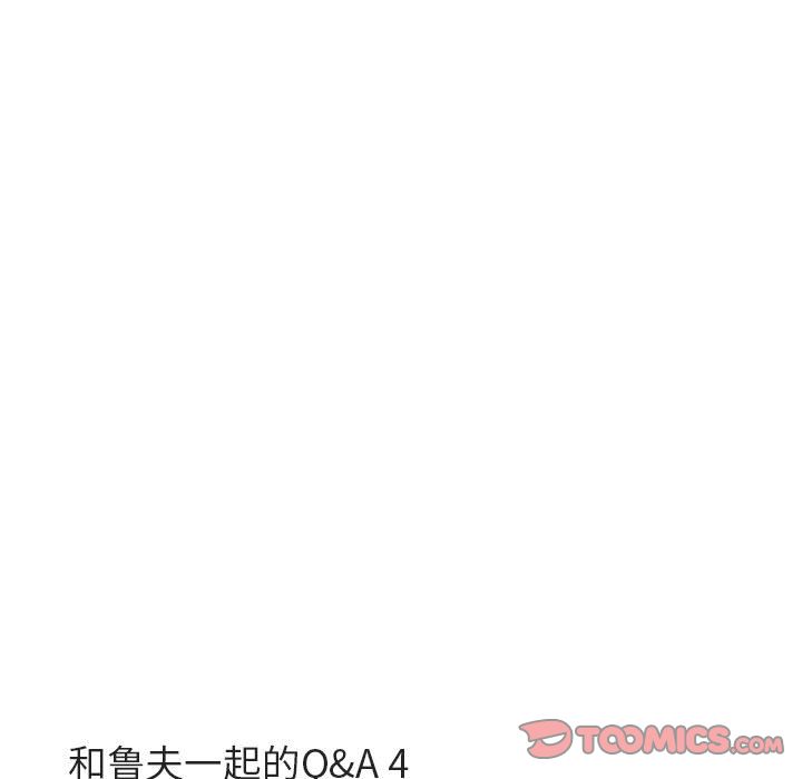 [韩国漫画] 萌兽出没 BL,女学生#[128P]-33
