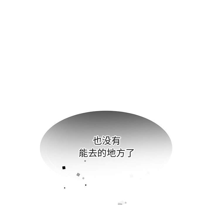 [韩国漫画] 萌兽出没 BL,女学生#[128P]-80