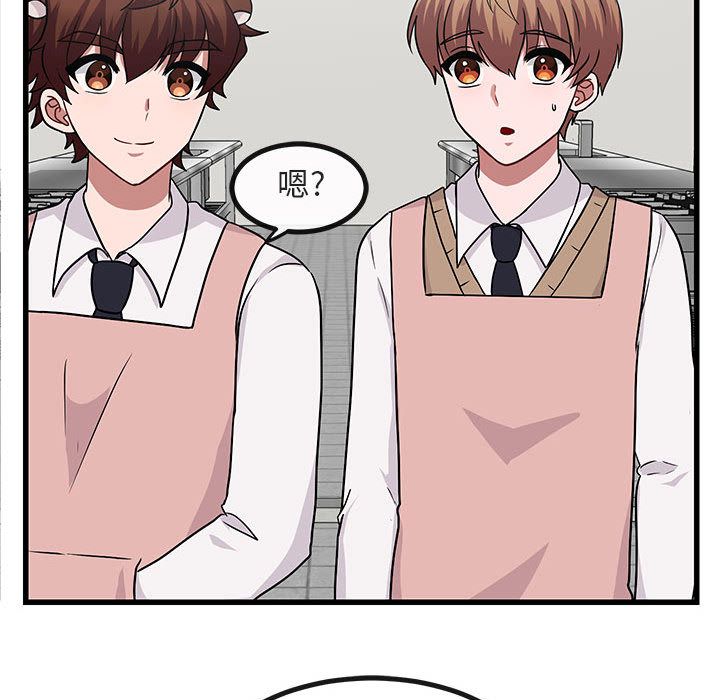 [韩国漫画] 萌兽出没 BL,女学生#[128P]-86