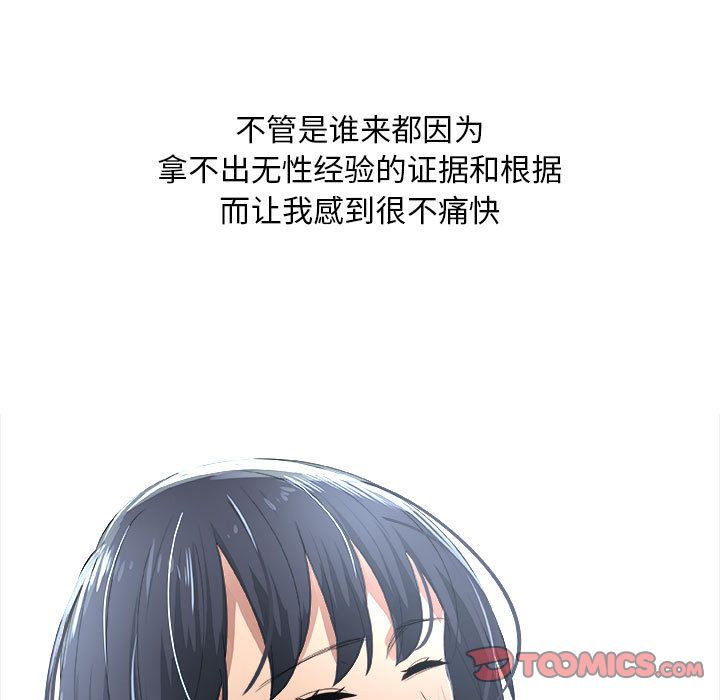 [韩国漫画] 漂亮姐姐 爱情,巨乳大奶#[84P]-80