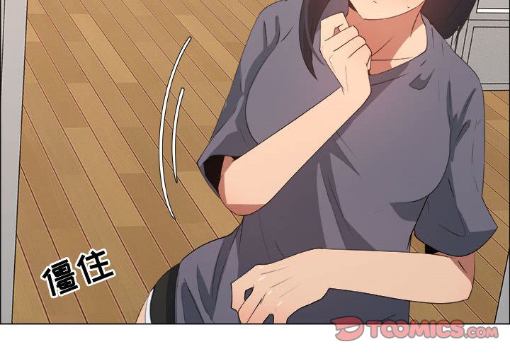 [韩国漫画] 漂亮姐姐 爱情,巨乳大奶#[86P]-2