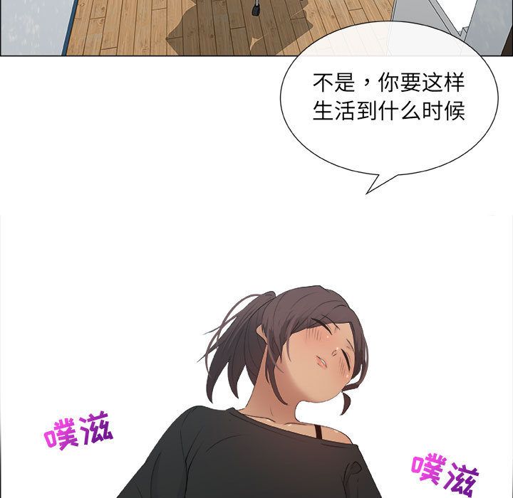 [韩国漫画] 漂亮姐姐 爱情,巨乳大奶#[90P]-5