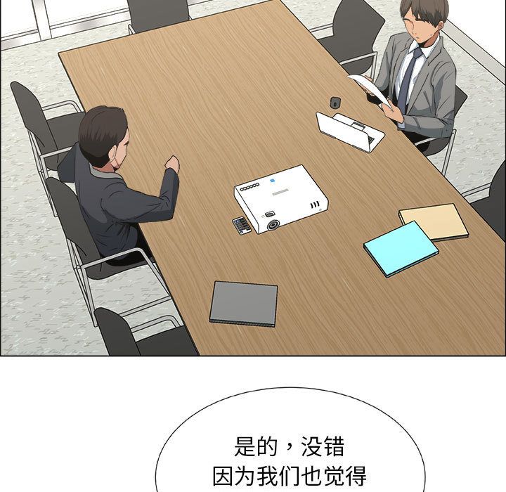 [韩国漫画] 漂亮姐姐 爱情,巨乳大奶#[90P]-55