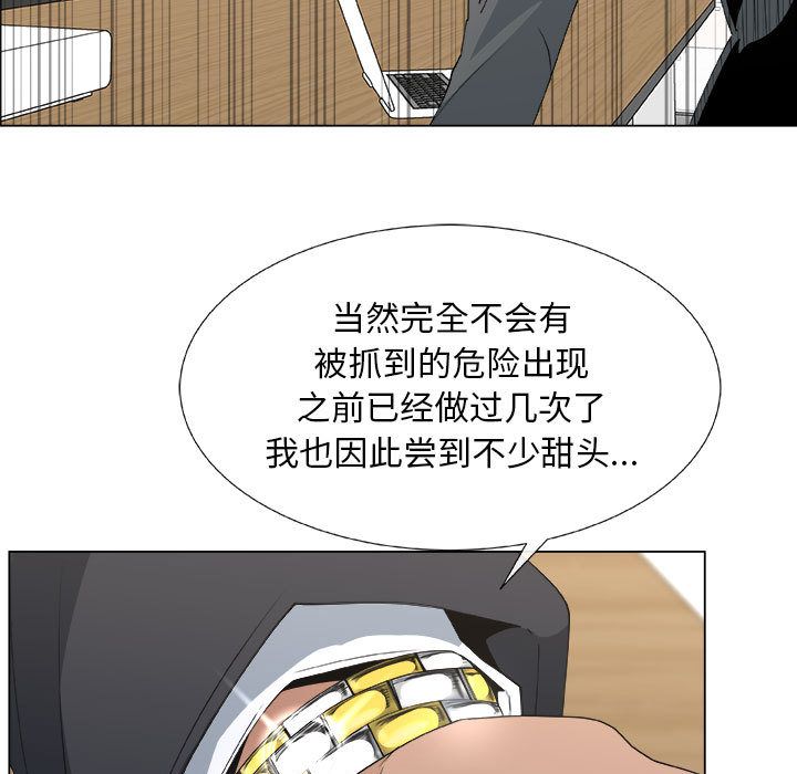 [韩国漫画] 漂亮姐姐 爱情,巨乳大奶#[90P]-69