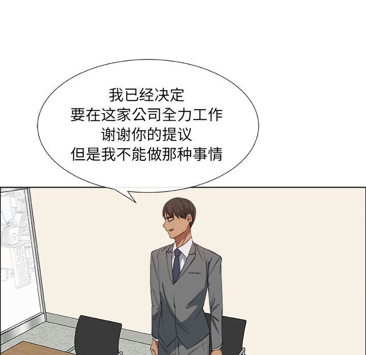 [韩国漫画] 漂亮姐姐 爱情,巨乳大奶#[90P]-72