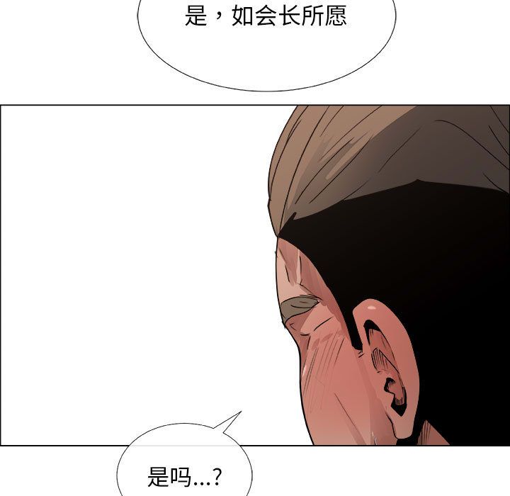 [韩国漫画] 漂亮姐姐 爱情,巨乳大奶#[83P]-63