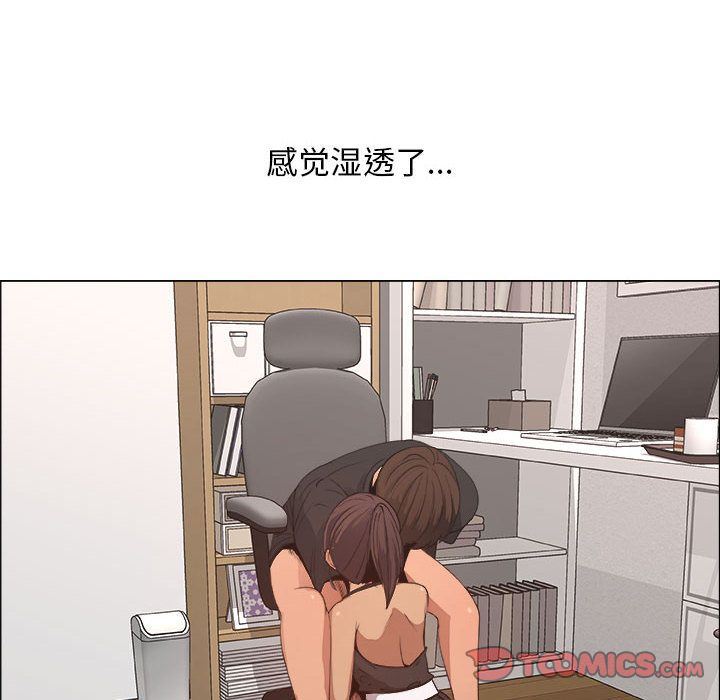 [韩国漫画] 漂亮姐姐 爱情,巨乳大奶#[83P]-56