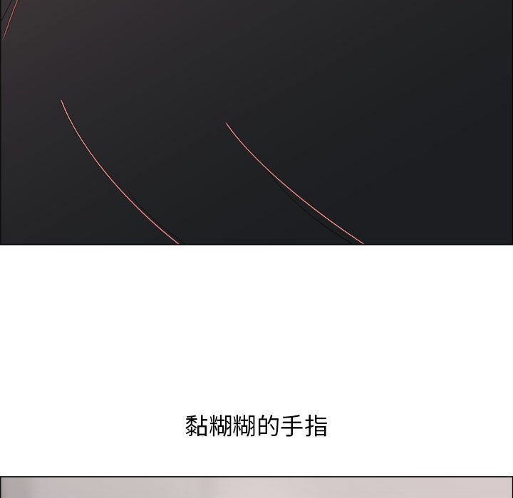 [韩国漫画] 漂亮姐姐 爱情,巨乳大奶#[83P]-69