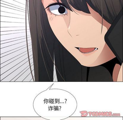 [韩国漫画] 漂亮姐姐 爱情,巨乳大奶#[83P]-26
