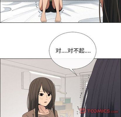 [韩国漫画] 漂亮姐姐 爱情,巨乳大奶#[83P]-34