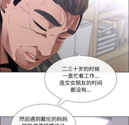 [韩国漫画] 漂亮姐姐 爱情,巨乳大奶#[83P]-51