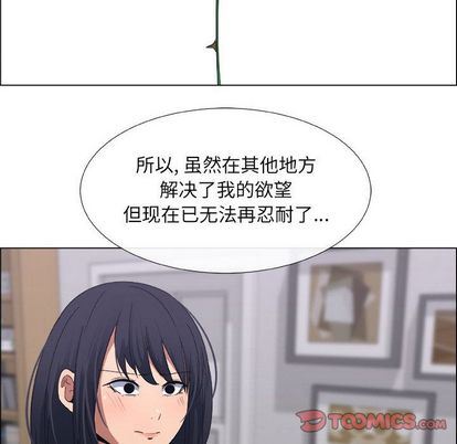 [韩国漫画] 漂亮姐姐 爱情,巨乳大奶#[83P]-58