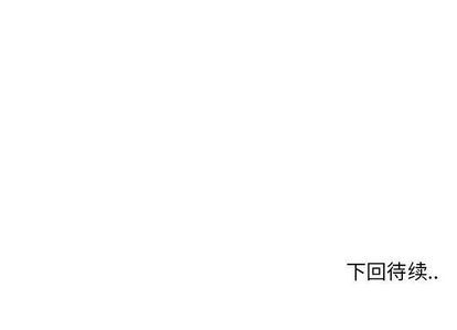 [韩国漫画] 漂亮姐姐 爱情,巨乳大奶#[83P]-83