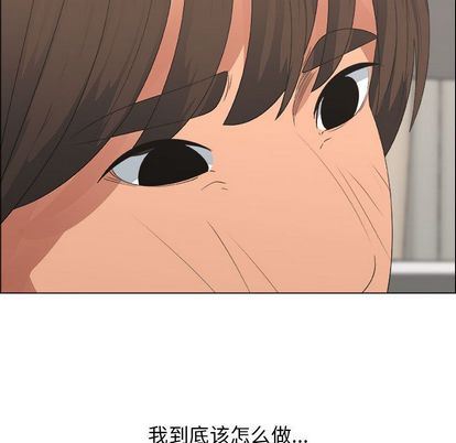 [韩国漫画] 漂亮姐姐 爱情,巨乳大奶#[91P]-61