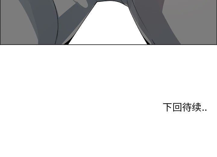 [韩国漫画] 漂亮姐姐 爱情,巨乳大奶#[83P]-83