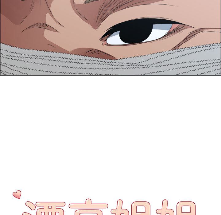 [韩国漫画] 漂亮姐姐 爱情,巨乳大奶#[84P]-23
