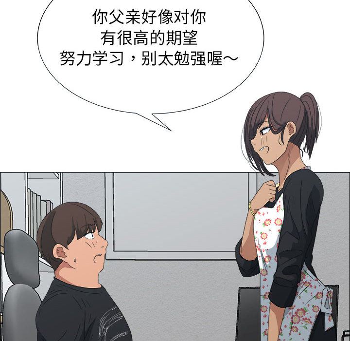 [韩国漫画] 漂亮姐姐 爱情,巨乳大奶#[84P]-30