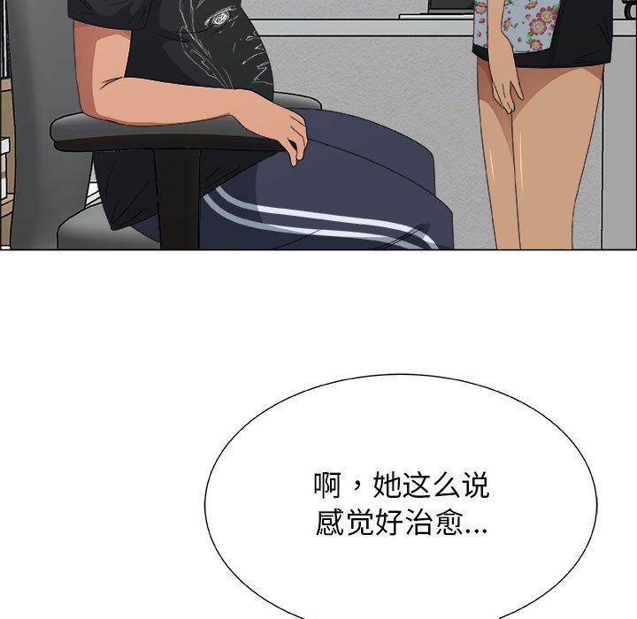 [韩国漫画] 漂亮姐姐 爱情,巨乳大奶#[84P]-31