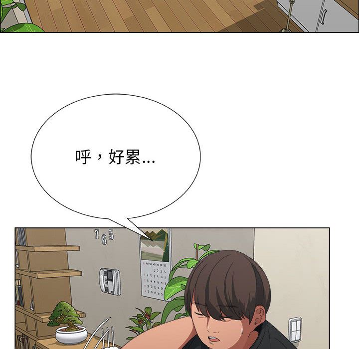 [韩国漫画] 漂亮姐姐 爱情,巨乳大奶#[84P]-8