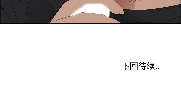 [韩国漫画] 漂亮姐姐 爱情,巨乳大奶#[84P]-84