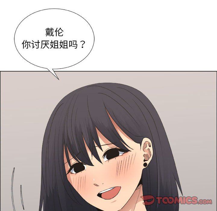 [韩国漫画] 漂亮姐姐 爱情,巨乳大奶#[83P]-6