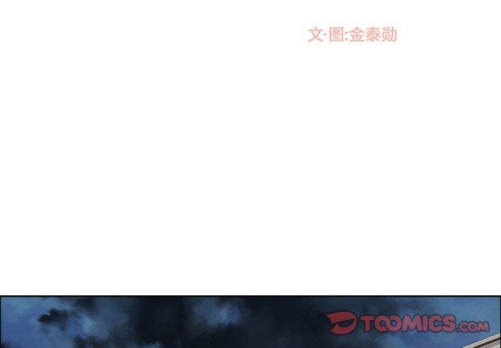 [韩国漫画] 漂亮姐姐 爱情,巨乳大奶#[78P]-2