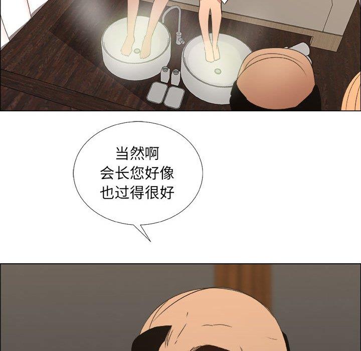 [韩国漫画] 漂亮姐姐 爱情,巨乳大奶#[78P]-20