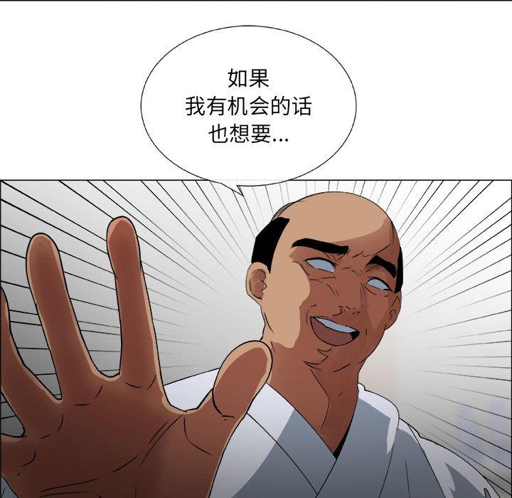 [韩国漫画] 漂亮姐姐 爱情,巨乳大奶#[78P]-23