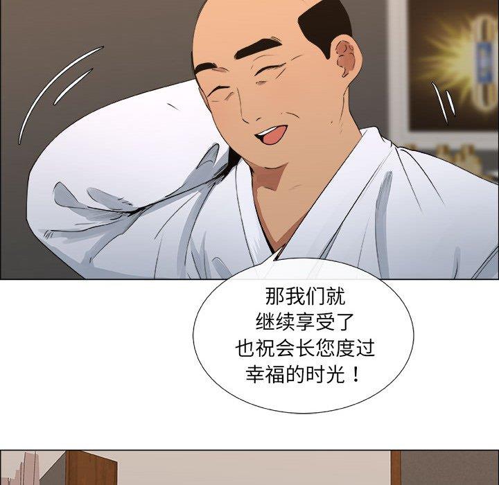 [韩国漫画] 漂亮姐姐 爱情,巨乳大奶#[78P]-27