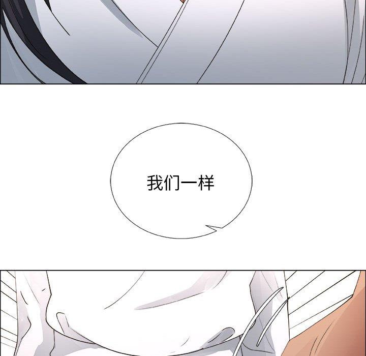 [韩国漫画] 漂亮姐姐 爱情,巨乳大奶#[78P]-35
