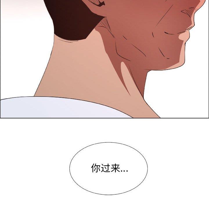 [韩国漫画] 漂亮姐姐 爱情,巨乳大奶#[78P]-44