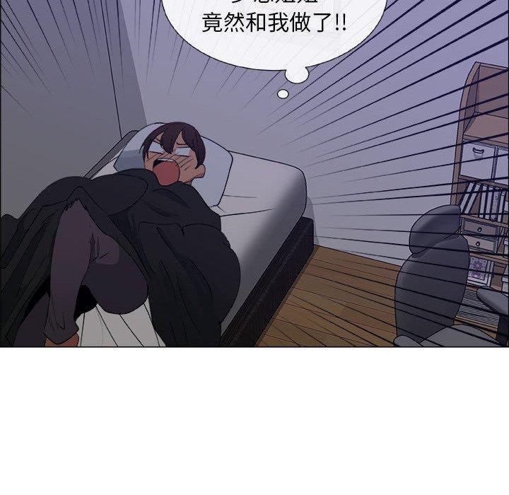 [韩国漫画] 漂亮姐姐 爱情,巨乳大奶#[78P]-56
