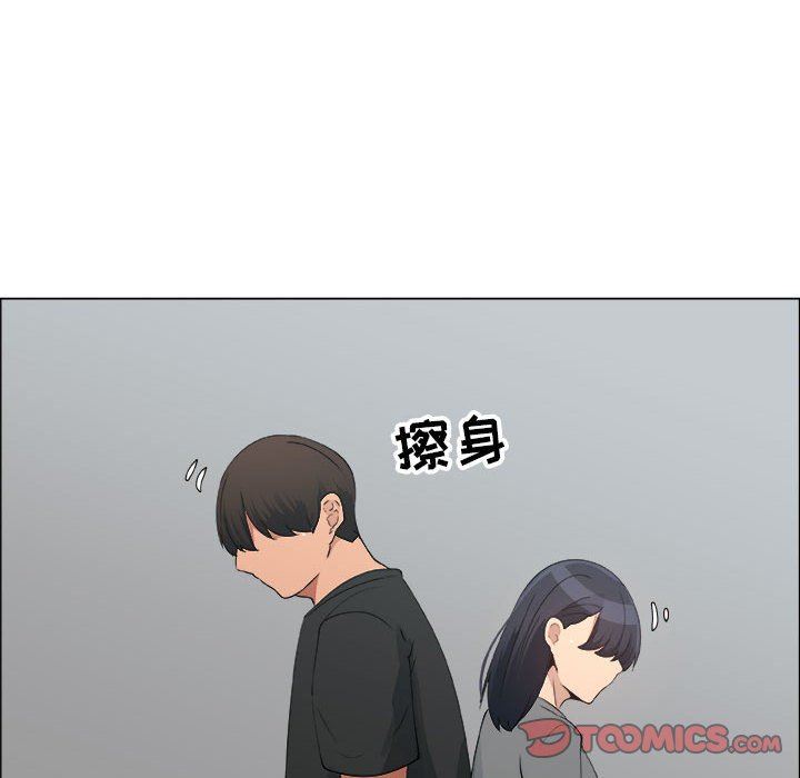 [韩国漫画] 漂亮姐姐 爱情,巨乳大奶#[83P]-10