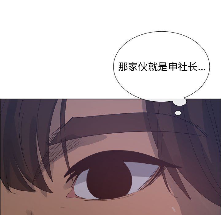 [韩国漫画] 漂亮姐姐 爱情,巨乳大奶#[80P]-37