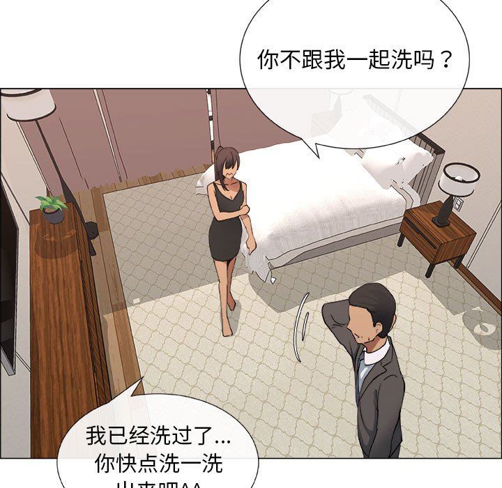 [韩国漫画] 漂亮姐姐 爱情,巨乳大奶#[72P]-11