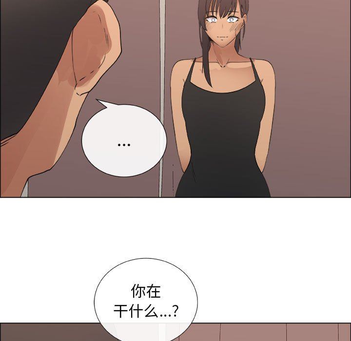 [韩国漫画] 漂亮姐姐 爱情,巨乳大奶#[72P]-33