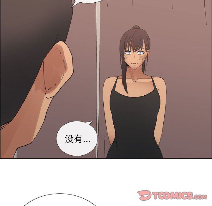 [韩国漫画] 漂亮姐姐 爱情,巨乳大奶#[72P]-34