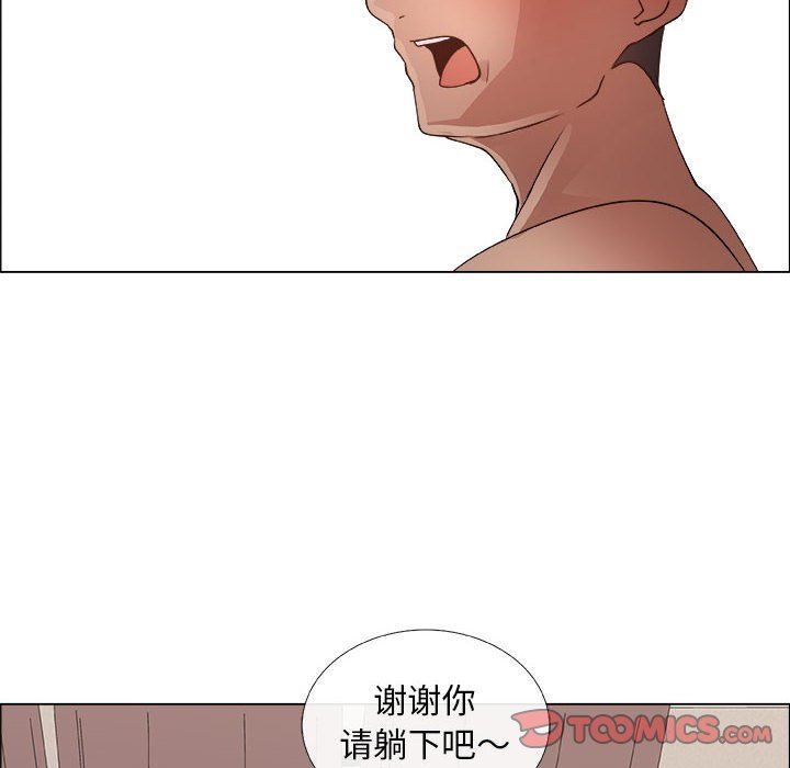 [韩国漫画] 漂亮姐姐 爱情,巨乳大奶#[72P]-42