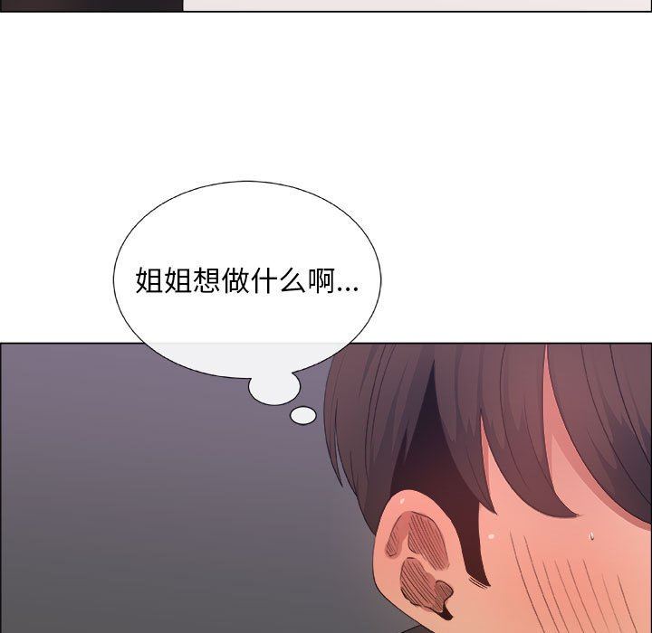[韩国漫画] 漂亮姐姐 爱情,巨乳大奶#[72P]-59
