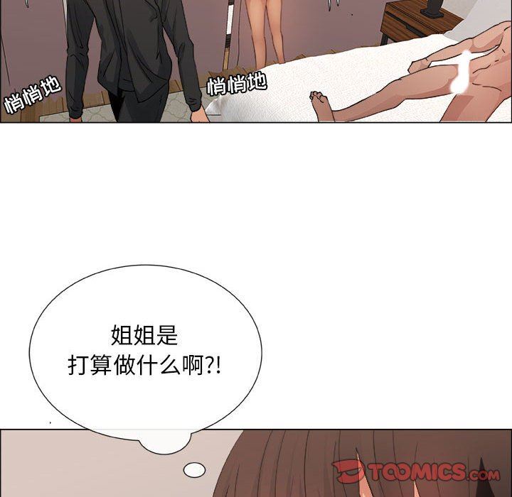 [韩国漫画] 漂亮姐姐 爱情,巨乳大奶#[72P]-66