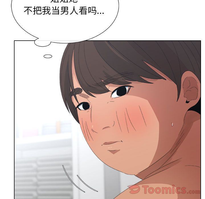 [韩国漫画] 漂亮姐姐 爱情,巨乳大奶#[100P]-76