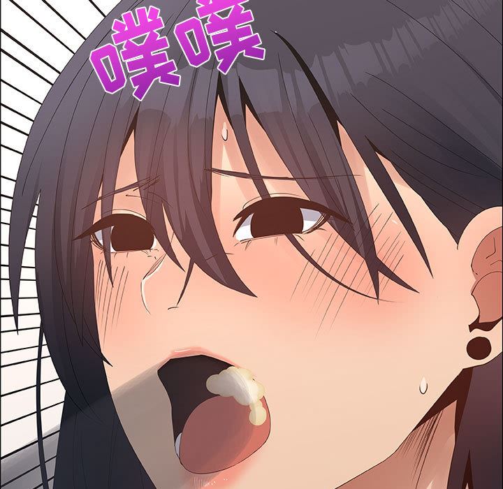[韩国漫画] 漂亮姐姐 爱情,巨乳大奶#[76P]-53