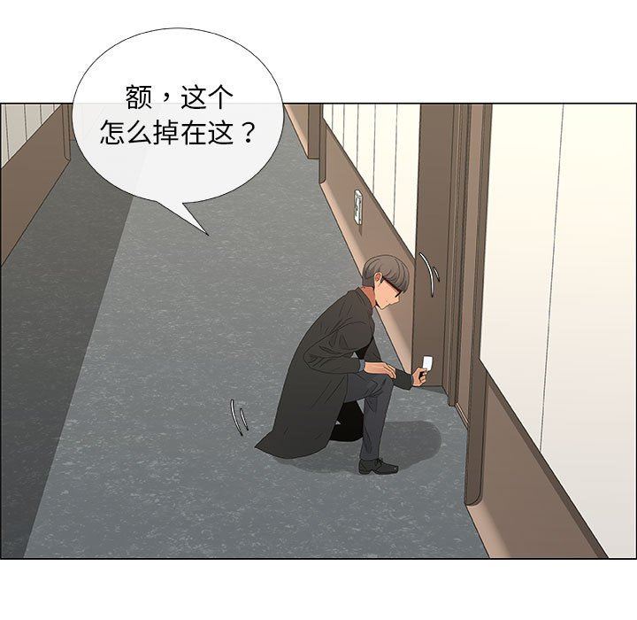 [韩国漫画] 漂亮姐姐 爱情,巨乳大奶#[83P]-73