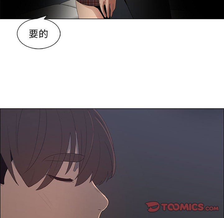 [韩国漫画] 漂亮姐姐 爱情,巨乳大奶#[81P]-10