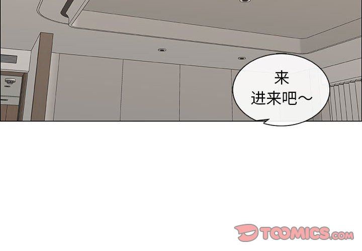 [韩国漫画] 漂亮姐姐 爱情,巨乳大奶#[81P]-2